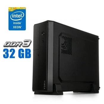 Рабочая станция Vinga CS313B SFF / Intel Xeon E5-2670 (8 (16) ядер 2.6 - 3.3 GHz) / 32 GB DDR3 / 240 GB SSD / Win 10 Pro б/у