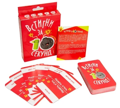 Настольная игра Успей за 10 секунд, 9.1x11.5x2.3 см, Стратег, 30723, украинский