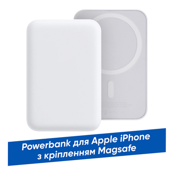 УМБ Powerbank для Apple iPhone MagSafe Battery Pack (ARS73963)