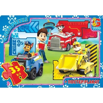 Дитячий пазл "Paw Patrol Щенячий патруль" PW0840 плакат 35 елементів