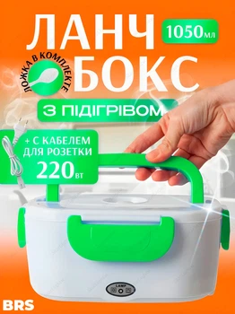 Ланч бокс с подогревом контейнер электрический для еды от сети + кабель для розетки BRS Green-White