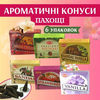 Набор Благовония Микс Ароматов Конус 6 шт