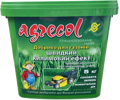 Удобрение Agrecol для газона быстрый ковровый эффект 5 кг (2018040433)