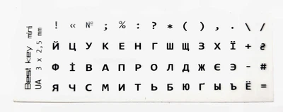 Наклейки на клавиатуру Best Key mini матовая прозрачная ЧЕРНАЯ, 56 кл.