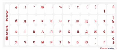 Наклейка на клавиатуру Best Key матовая лакированая прозрачная КРАСНАЯ, 48 клавиш.