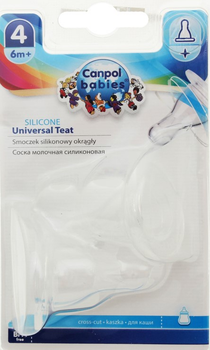 Соска силіконова Canpol Babies молочна для каші (з 6 місяців), 2 шт