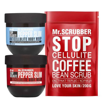 Антицеллюлитный набор Hot & Cold + Скраб Mr.SCRUBBER