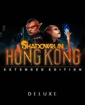 Игра Shadowrun: Hong Kong - Extended Edition Deluxe для ПК (Ключ активации Steam)