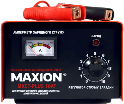 Трансформаторний зарядний пристрій Maxion MXCT PLUS- 10AT 12 В
