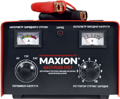 Трансформаторний зарядний пристрій Maxion MXCT PLUS- 15CT 6, 12, 24 В