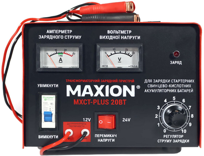 Трансформаторний зарядний пристрій Maxion MXCT PLUS- 20ВТ 12, 24 В