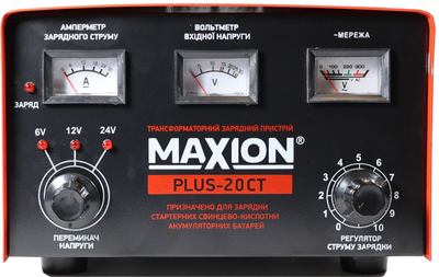 Трансформаторний зарядний пристрій Maxion MXCT PLUS- 20СТ 6, 12, 24 В
