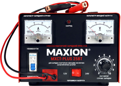 Трансформаторний зарядний пристрій Maxion MXCT PLUS-25ВТ 12, 24 В