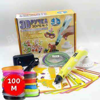 Дитяча 3D-ручка 3D Pen-3 з різнокольоровим пластиком 100 м + трафарети Жовта