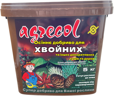 Добриво Agrecol осіннє для хвойних рослин 5 кг (2018070506)