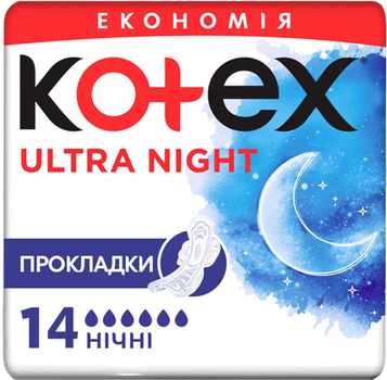 Гігієнічні прокладки Кotex Ultra Dry Night Duo 14 шт (5029053545226)