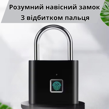 Навесной замок с отпечатком пальца смарт замок со сканером отпечатка пальцев,биометрический черный