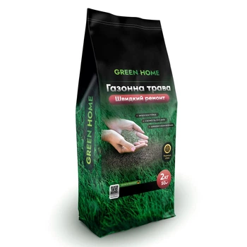 Семена Green Home Ремонтная газонная трава 2 кг