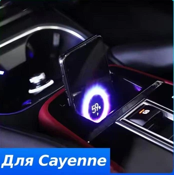 Кастомное автомобильное беспроводное зарядное устройство QI QINETIQ 15W для Porsche Cayenne 2015-2021