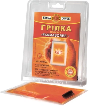 Грелка медицинская FARMASORBE