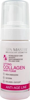 Ліфтинг піна для волосся з колагеном Spa Master 100 мл
