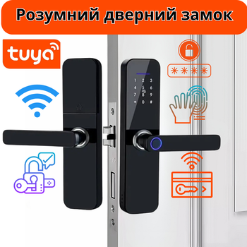 Умный дверной замок с Wi-Fi кодовый, с отпечатком пальца и ключ-картой KHS-F005