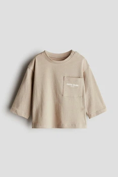 Реглан на хлопчика із кишенею H&M 98 см бежева