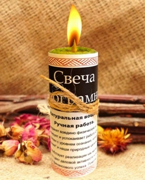 Чарівна свічка Програмна 8 см