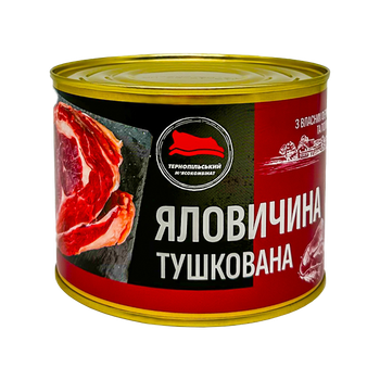 Яловичина тушкована Тернопільський м'ясокомбінат 525 г
