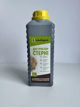 Деструктор стерни СтимОрганик, 1л