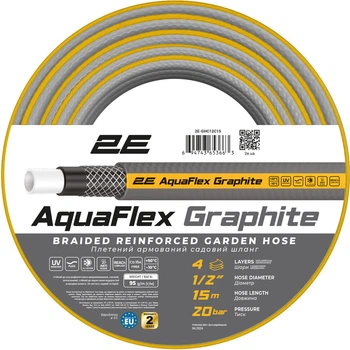 Шланг садовый для полива 1/2" 2E AquaFlex Graphite 15 м