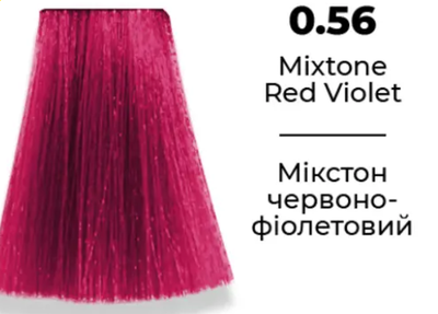 Крем-краска 0.56 Устойчивая для волос Master LUX proffesional Микстон красно-фиолетовый 60 мл