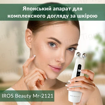 Микротоковый массажер для лица EMS+RF IROS BEAUTY MR-2121