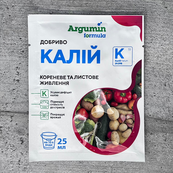 Добриво Калій 25 мл Argumin formula