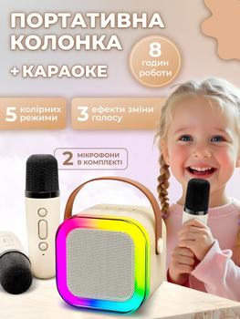 Колонка беспроводная караоке 2 микрофона аккумуляторная портативная универсальная блютуз радио с подсветкой розовая