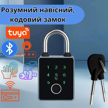 Навесной замок с кодовым замком и Bluetooth