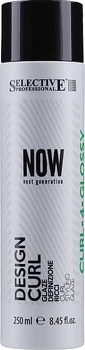 Флюид для создания локонов - Selective Professional Now Next Generation Now Design Curl 250ml (488659-24362596)