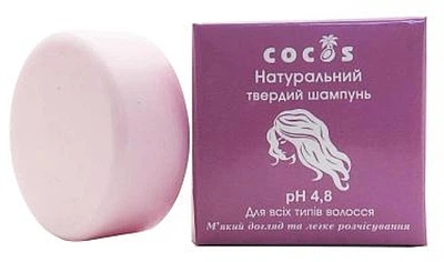 Натуральный твердый шампунь для всех типов волос - Cocos 55g (55g) (1234991-1345543523-2)
