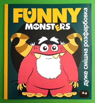 Розфарбовка Веселі монстри Funnly monsters Веско