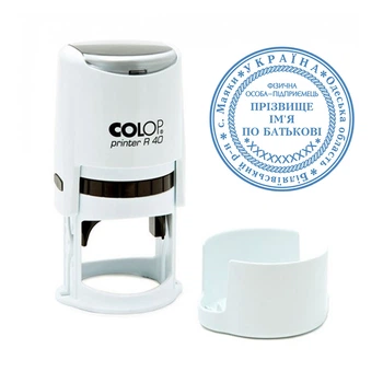 Печатка ФОП з автоматичною оснасткою COLOP Printer R 40 біла (ФОП6/R40/W)