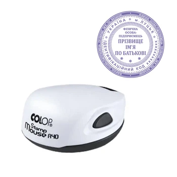 Печатка ФОП з кишеньковою оснасткою COLOP Mouse R 40 біла (ФОП8/M40/W)