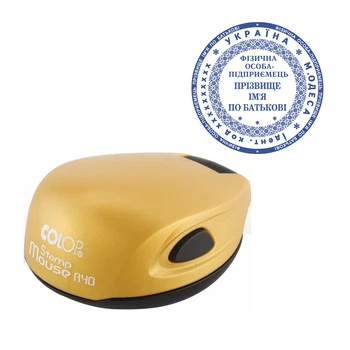 Печать ФОП с карманной оснасткой COLOP Mouse R 40 бронза (ФОП9/M40/BR)