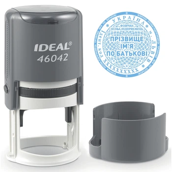 Печать ФОП с автоматической оснасткой IDEAL 46042 с колпачком серая (ФОП7/46042/GR)