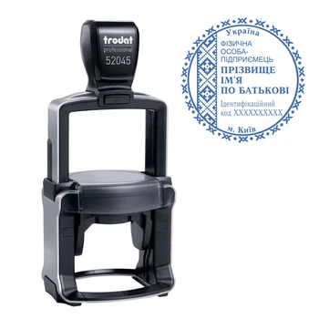 Печать ФОП с автоматической оснасткой TRODAT Professional, металл+пластик, 52045 (ФОП1/52045)