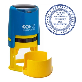 Печать ФОП с автоматической оснасткой COLOP Printer R 40 синяя-желтая (ФОП9/R40/BY)