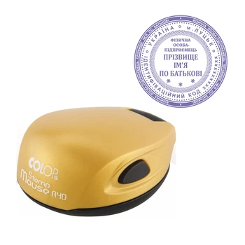 Печать ФОП с карманной оснасткой COLOP Mouse R 40 бронза (ФОП8/M40/BR)