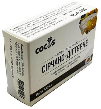 Натуральне мило ручної роботи "Сірчано-дігтярне" - Cocos 130g (1414539-31398173)