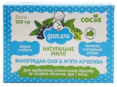 Натуральне мило для дітей "Виноградна олія та м'ята кучерява" - Cocos 130g (1414859-26154568)
