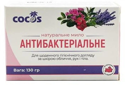 Натуральне мило "Антибактеріальне" - Cocos 130g (1414828-26154586)