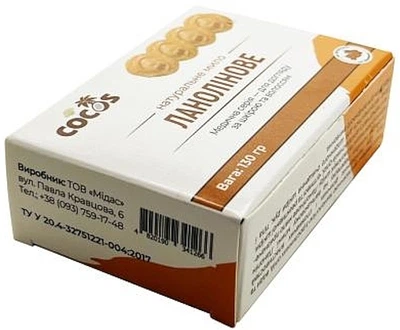 Натуральное мыло ручной работы "Ланолиновое" - Cocos 130g (1414556-31098919)